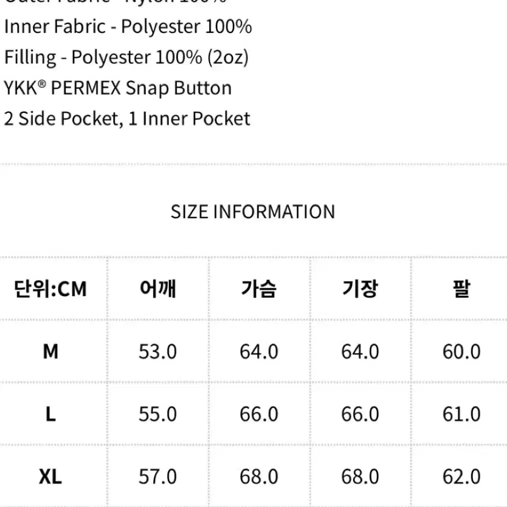 (XL) 에스피오나지 나일론 벤치자켓 네이비