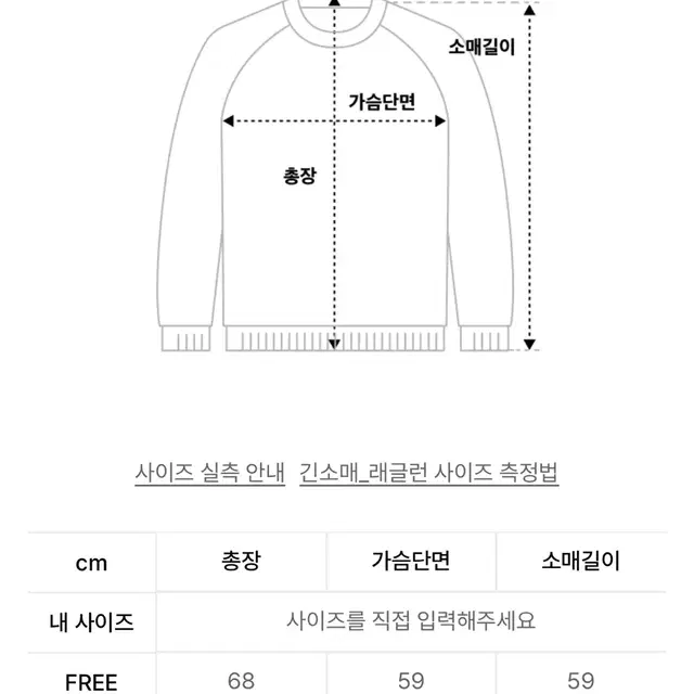 벨로엘 앙고라 오버핏 가디건 아이보리 무신사 에이블리 지그재그