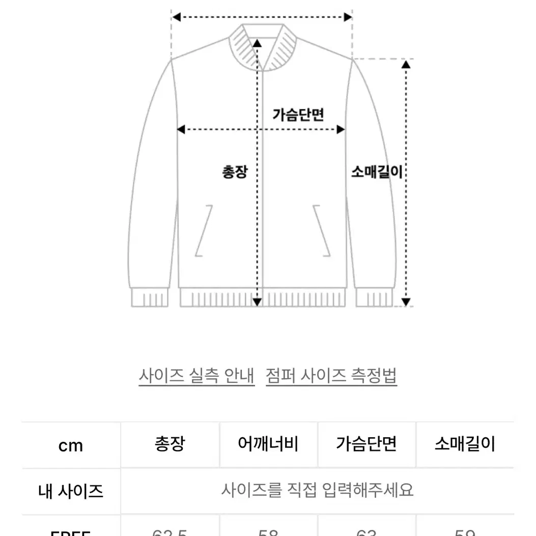 플레이스 스튜디오 비건 레더 핏 오버핏 울 무스탕 무톤 자켓 점퍼 블랙