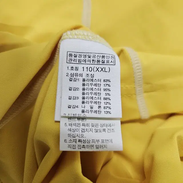 2xl 105 노스페이스 기능성 반집업 긴팔티