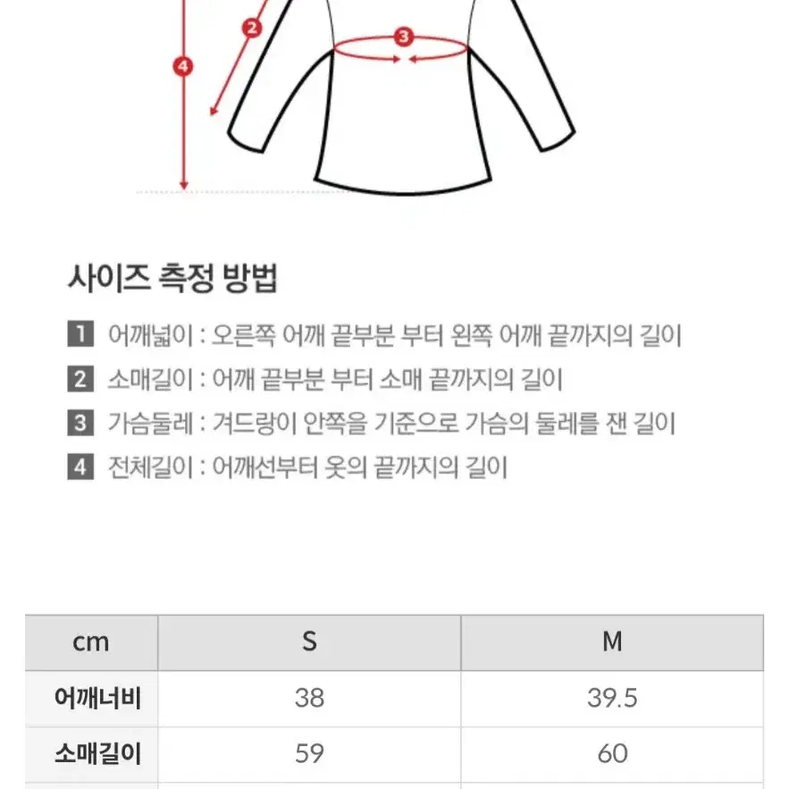 스파오 날개사 아가일 가디건