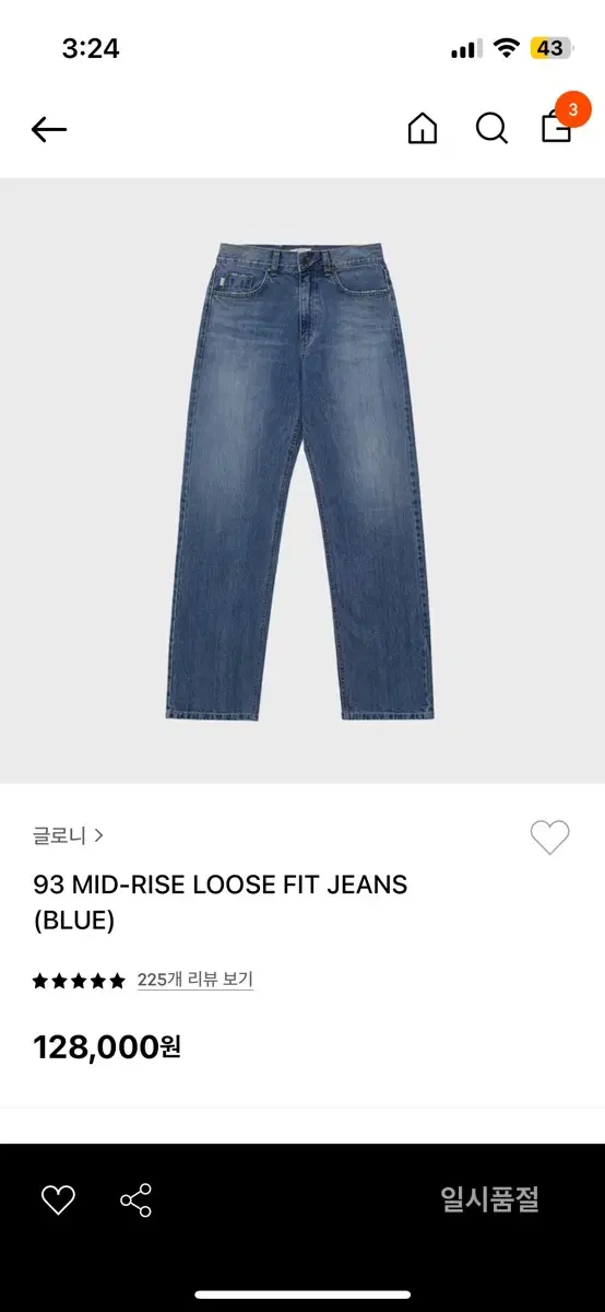 새상품)글로니 93 MID-RISE LOOSE FIT JEANS M