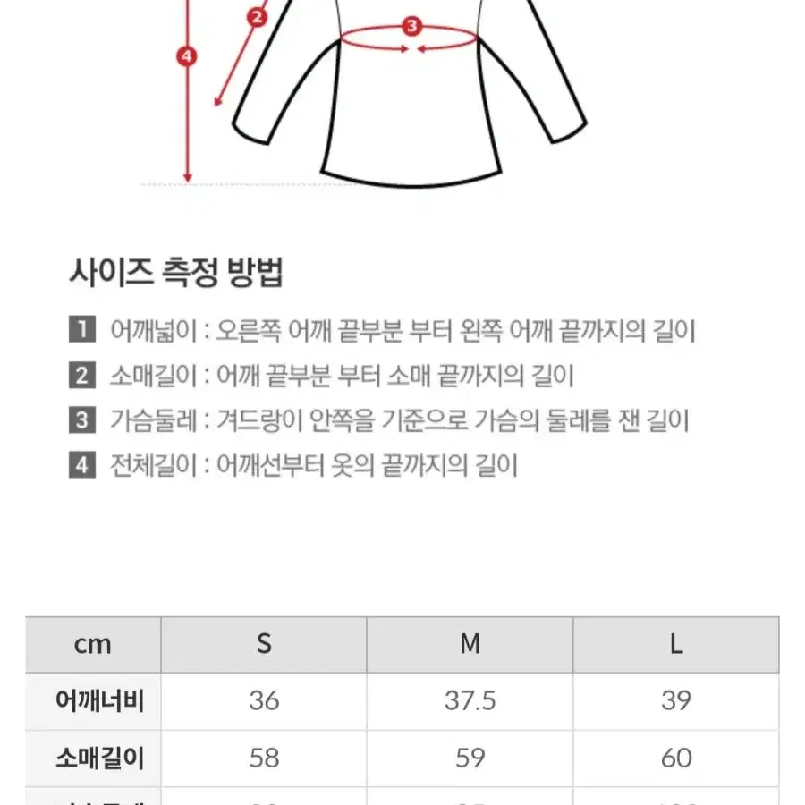 스파오 아가일 가디건 그레이 새상품