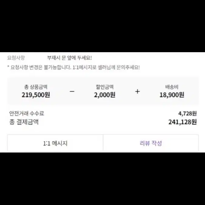 23SS 스톤아일랜드 조거 팬츠 바지 주니어 키즈 판매해용