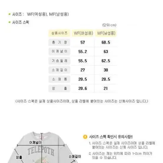 구김스 상하세트L 여성트레이닝