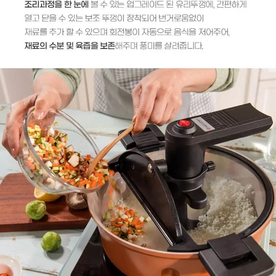 회전냄비