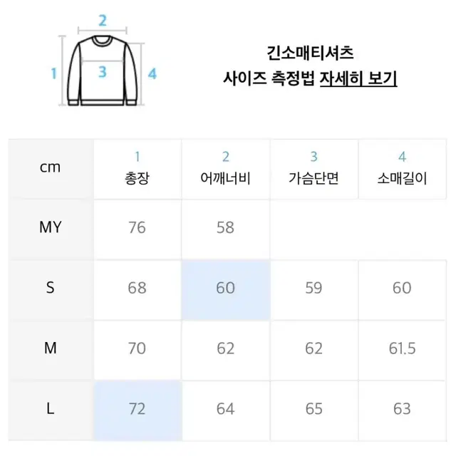 아웃스탠딩 리버스 헤비 후드 블랙 M