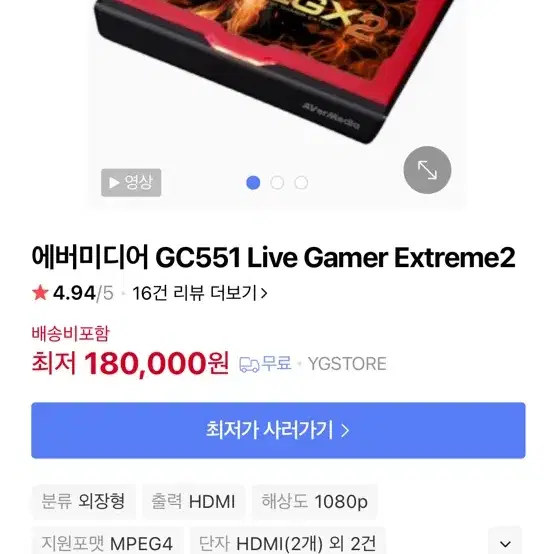 애버미디어 GC551