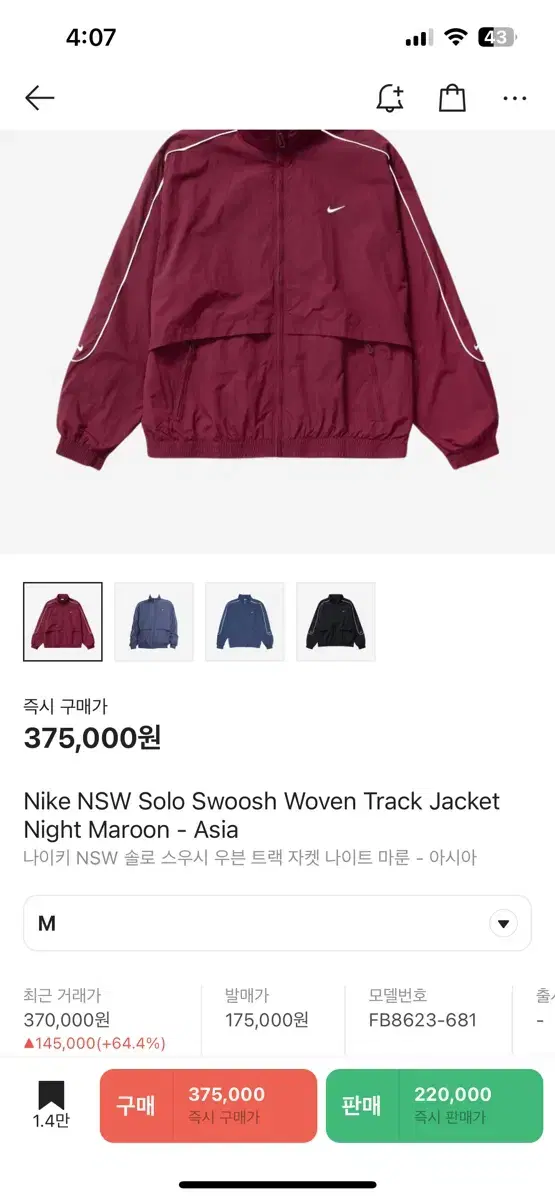 Nike NSW Solo Swoosh Windbreaker Night Maroon Color Night Maroon Size M