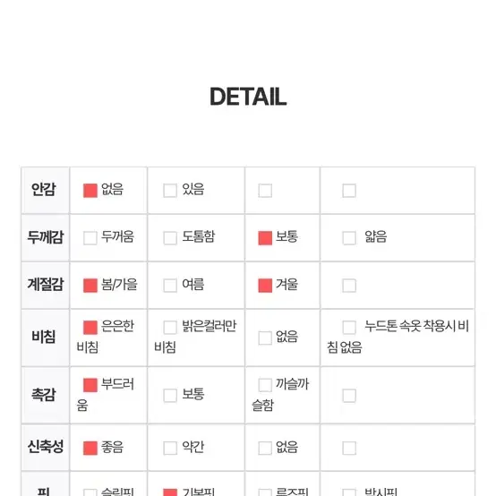 빈티지 원피스 가을용