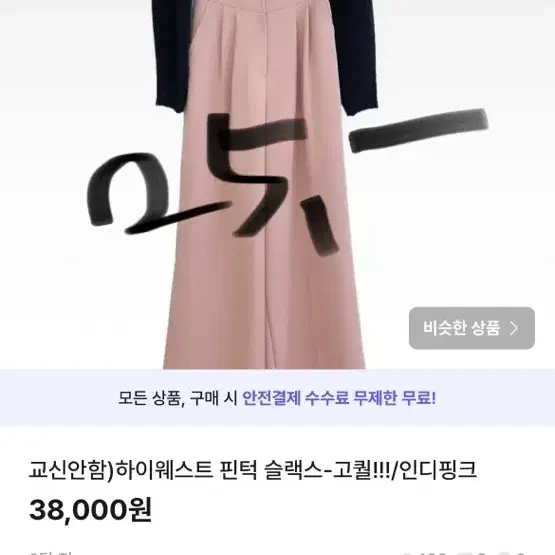 주 말 세 일