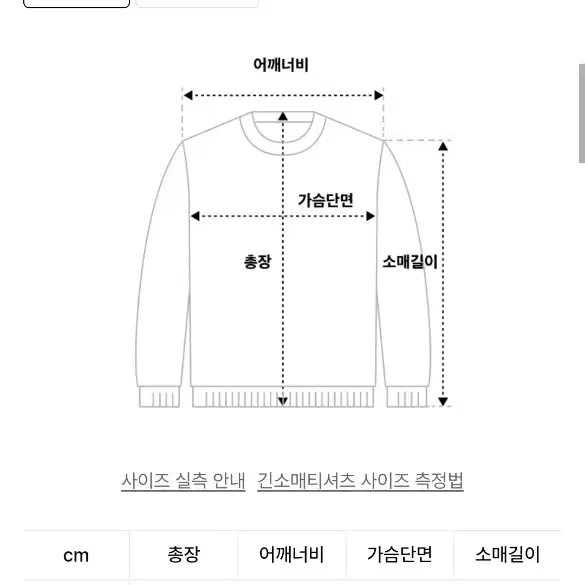 [인템포무드] 미니멀 위트 부클레 풀오버_포레스트