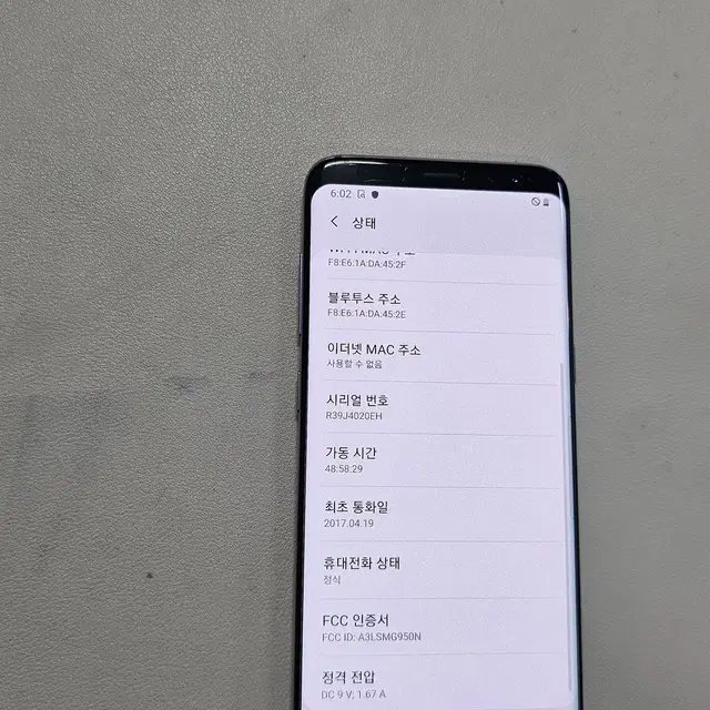 갤럭시 S8오키드그레이 64GB 무잔상 정상공기계