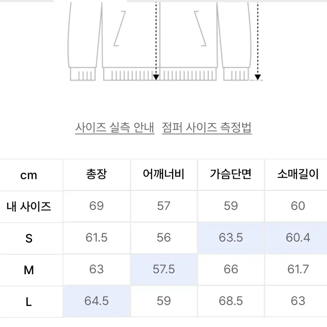 쿠어 페이디드 워싱 트러커 자켓 L