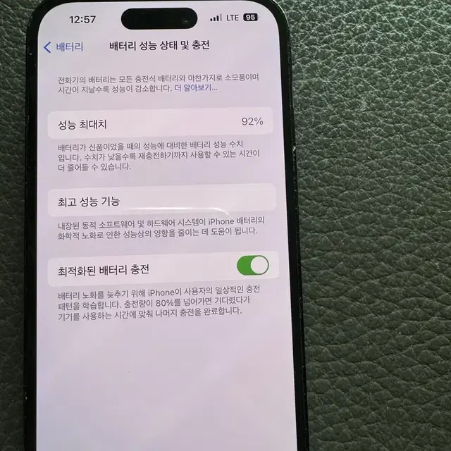 아이폰14프로 블랙 128기가