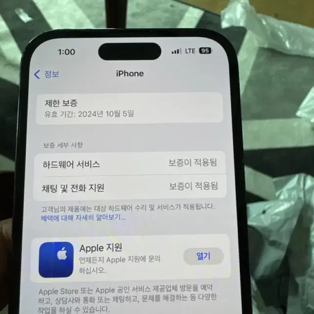 아이폰14프로 블랙 128기가