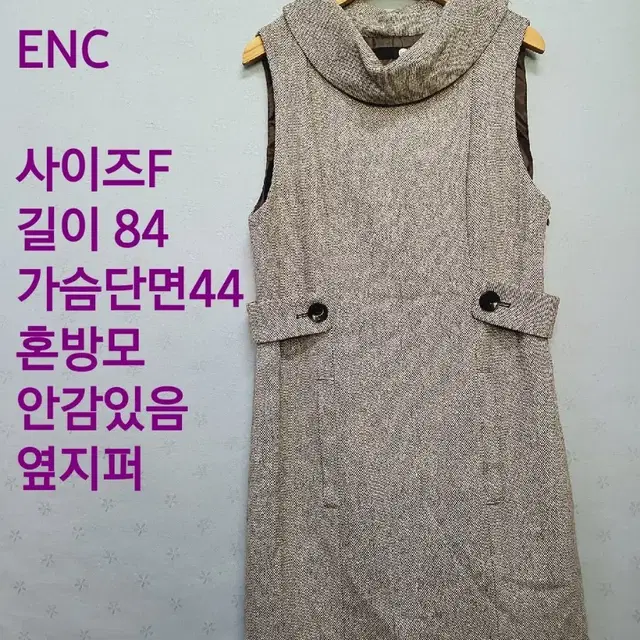 ENC 모직 원피스