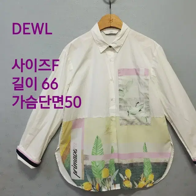 DEWL 셔츠