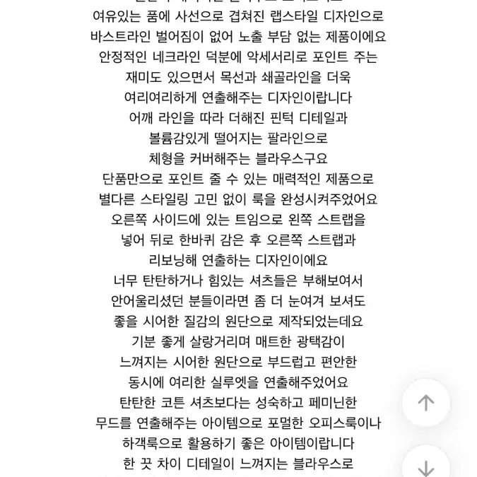 무드프랑 랩 블라우스