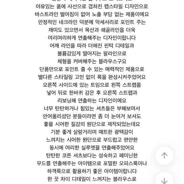 무드프랑 랩 블라우스