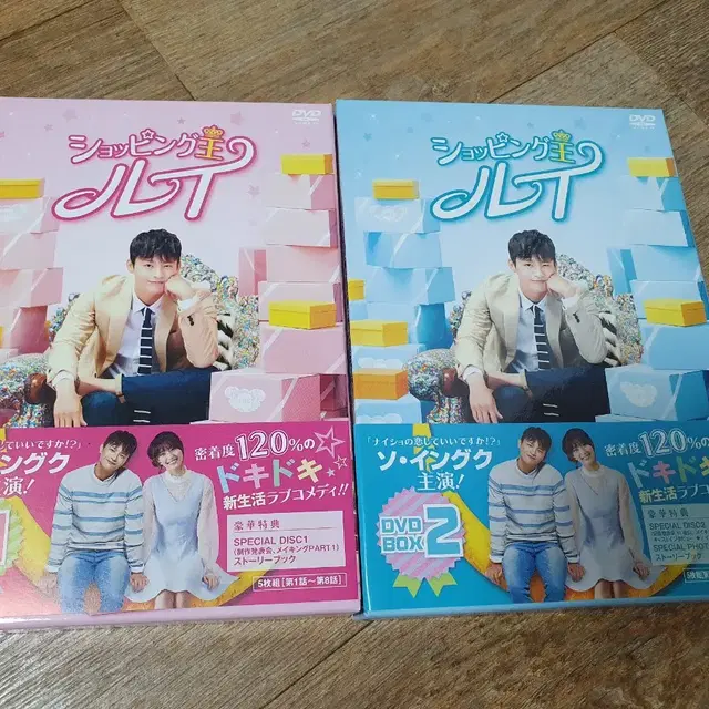 쇼핑왕루이 일본 DVD BOX1,2