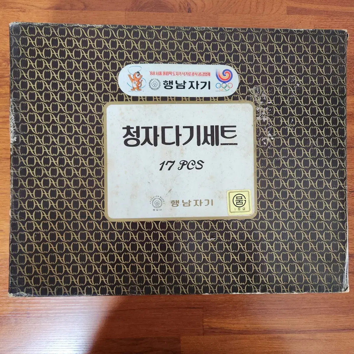 1980년대 올드 행남사 청자청학 6인 다기세트.