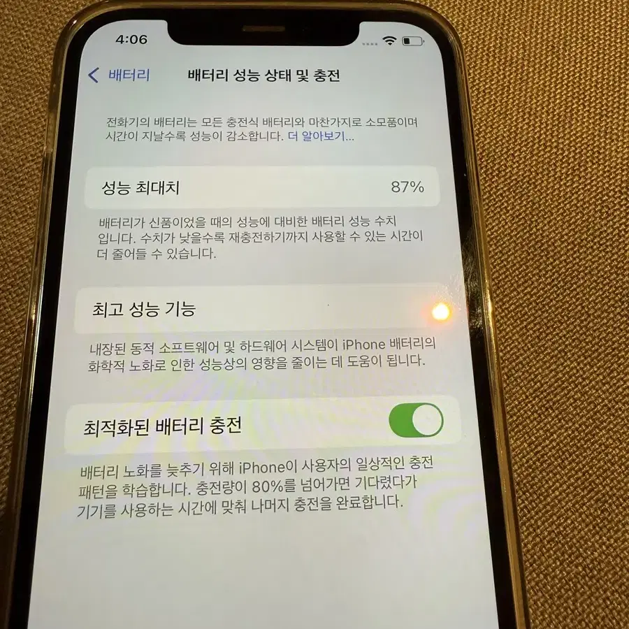 아이폰12프로 실버 128GB