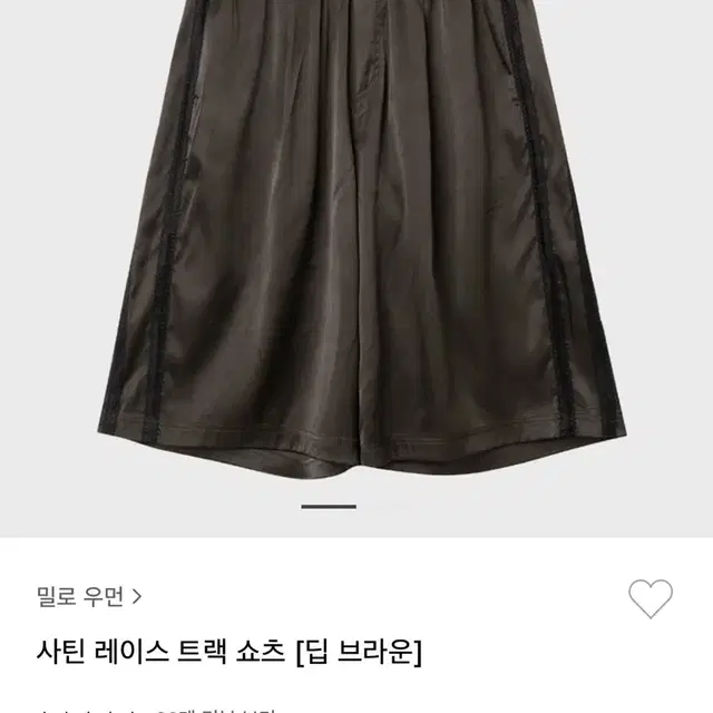 (S)밀로우먼 사틴 레이스 트랙 쇼츠 딥브라운