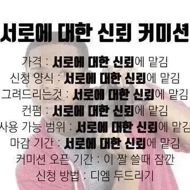 RE: 1000원부터 시작하는 신뢰커미션생활