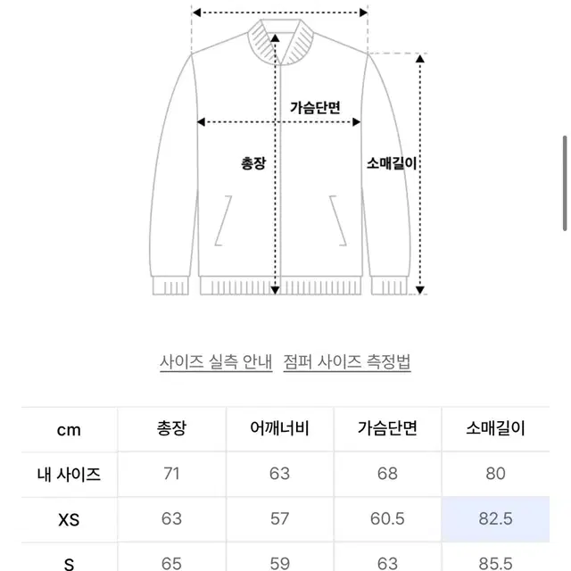 널디 체커보드 트랙탑 라이트 옐로우