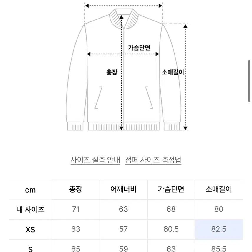 널디 체커보드 트랙탑 라이트 옐로우