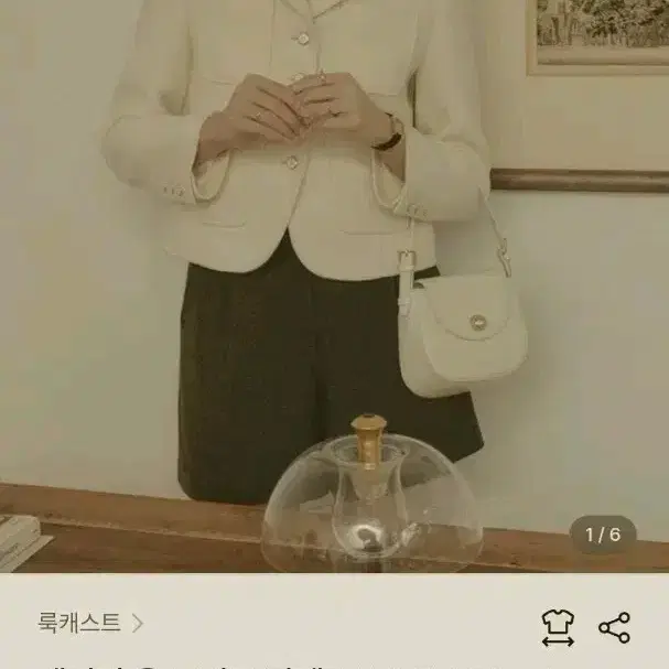 룩캐스트 에버리 울 트위드 자켓(S, 베이지)_한번도 안입음