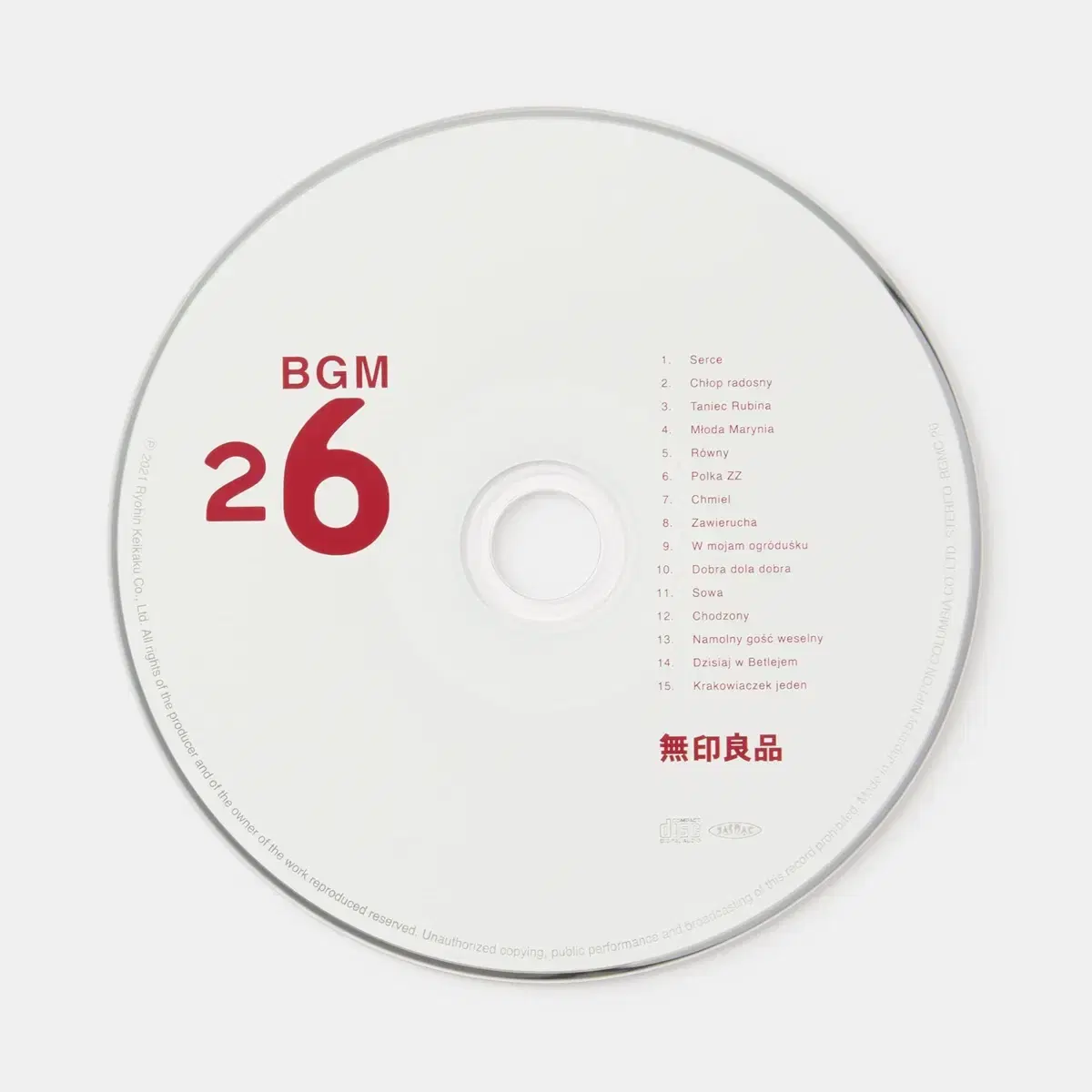 무인양품muji BGM CD 22 바스크, 26 폴란드 바르샤바 2장일괄