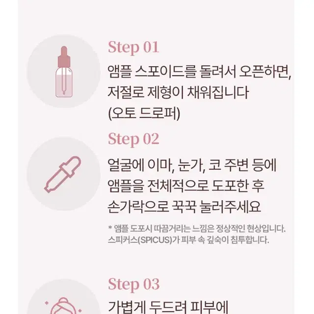 라라클라라 엑소 에이지 엠티에스 앰플 30ml MTS 앰플 미개봉새제품