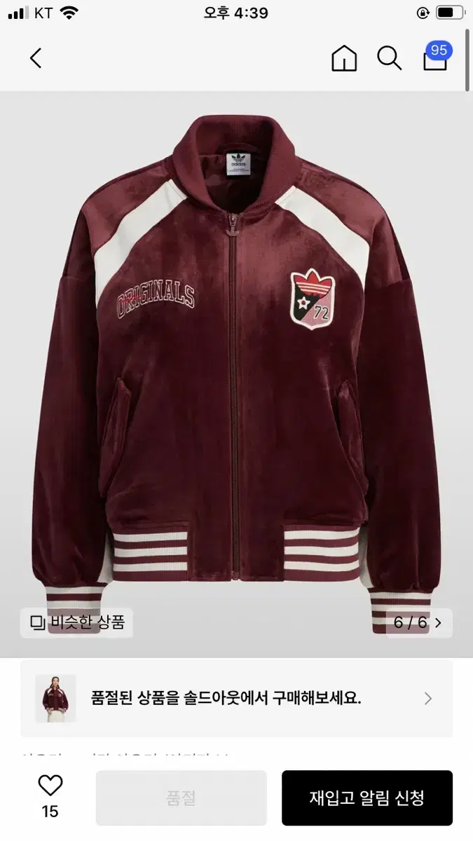 Adidas Anti-University Varsity Jacket (cost 20 short)