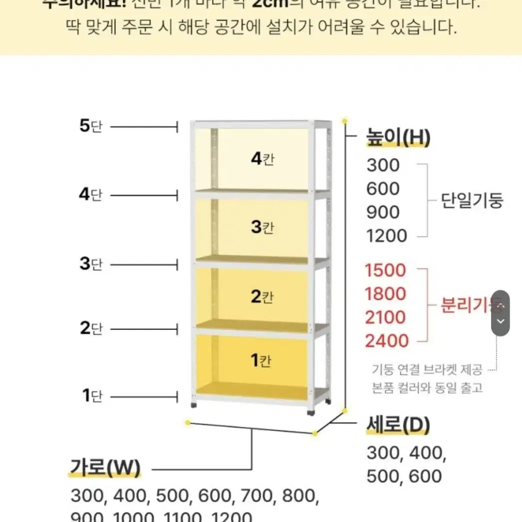 14만원구매)무볼트스마일렉 가로60*30*90(높이)