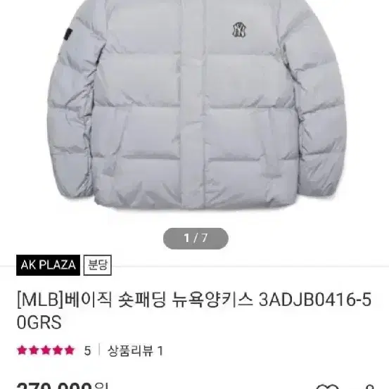 mlb 숏패딩 (xs)