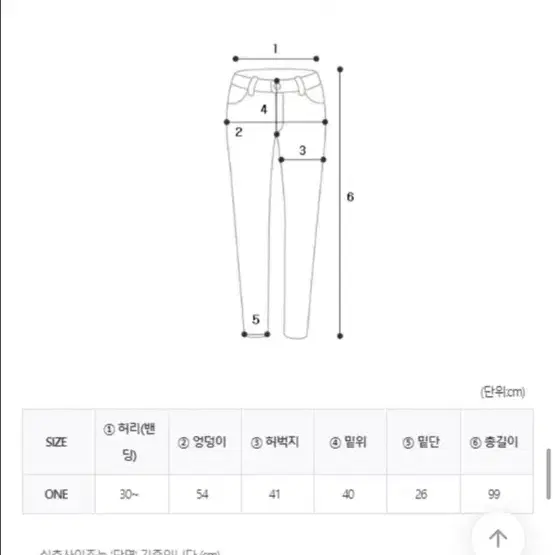 롱 와이드팬츠