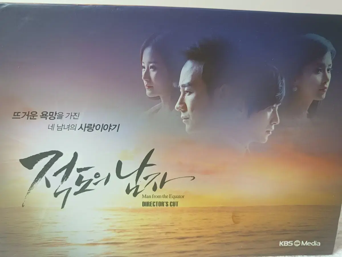 적도의남자dvd