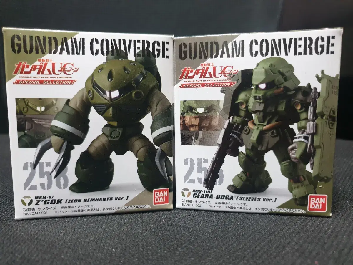 [VANDAI] Gundam Converge 2pcs Defense Color Collection sealed Sells in Bulk