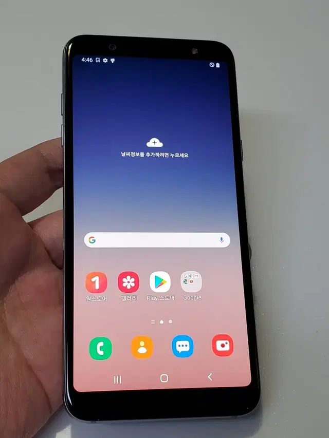 갤럭시진 A6 플러스 블루 4만 정상해지