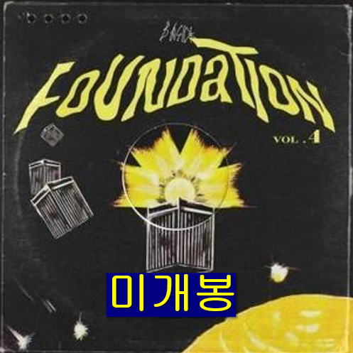 베이식 (Basick) - Foundation Vol.4 (미개봉 CD)