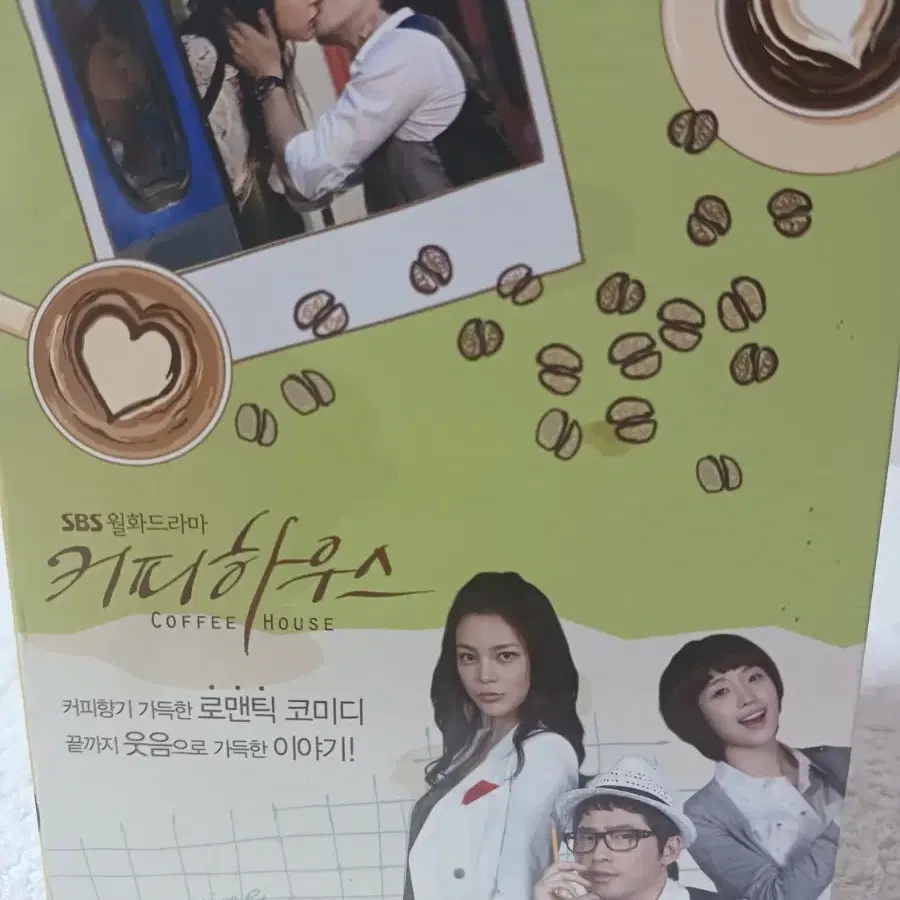 sbs월화드라마 커피하우스dvd