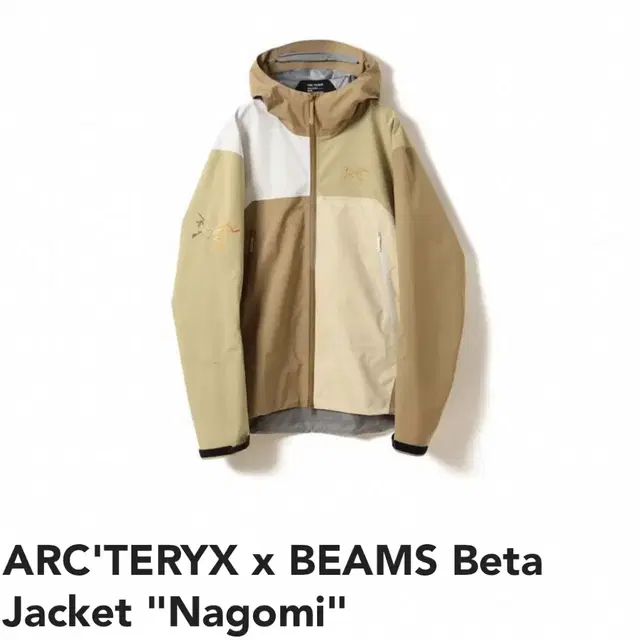 Arcteryx BEAMS 베타 자켓 나고미