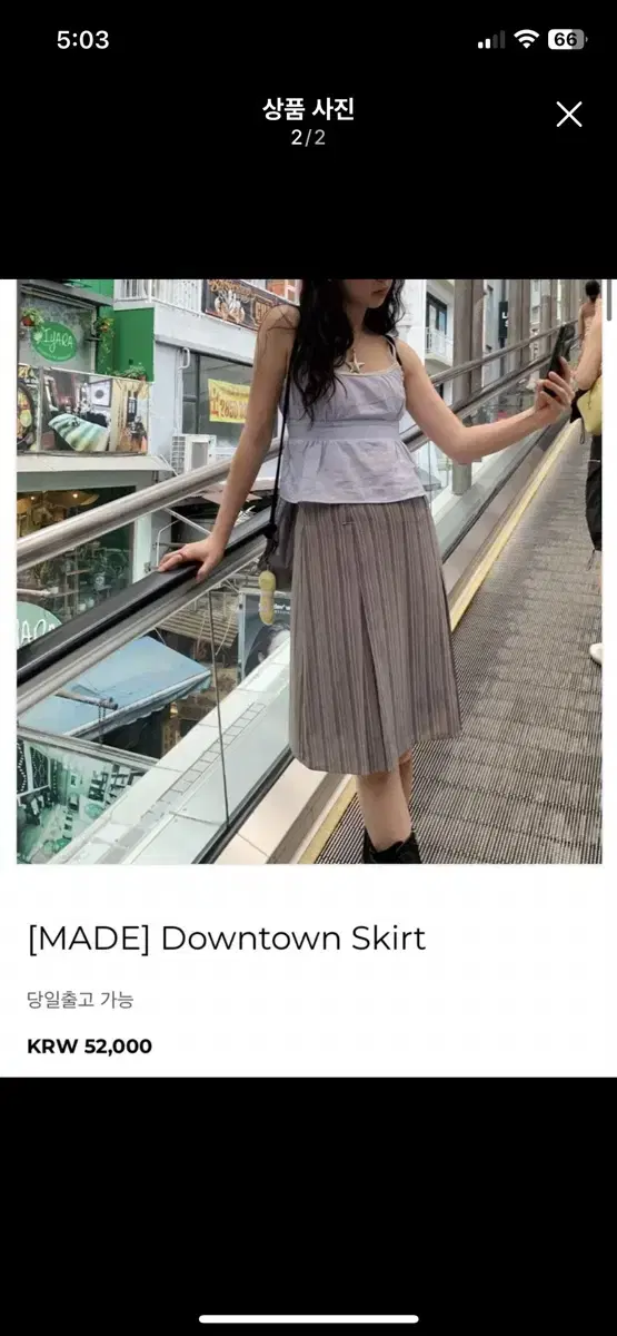 루루서울 downtown skirt