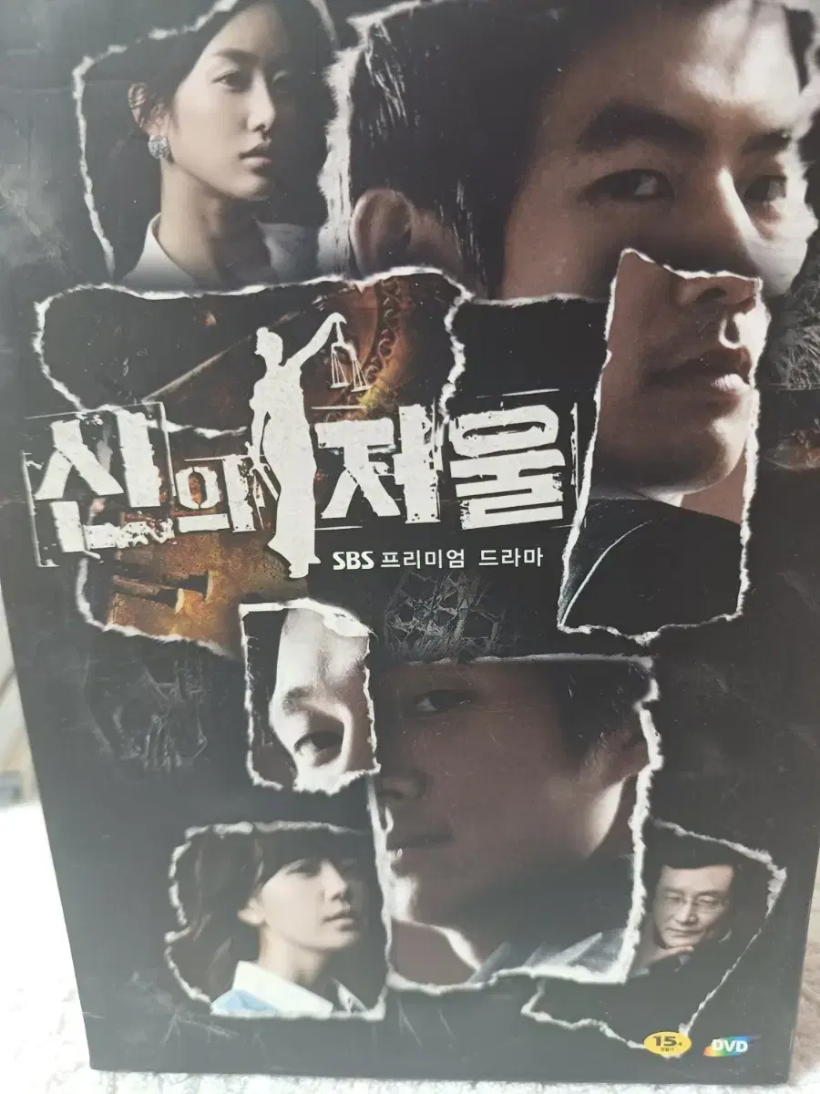 sbs드라마 신의저울dvd