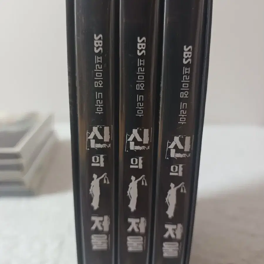 sbs드라마 신의저울dvd