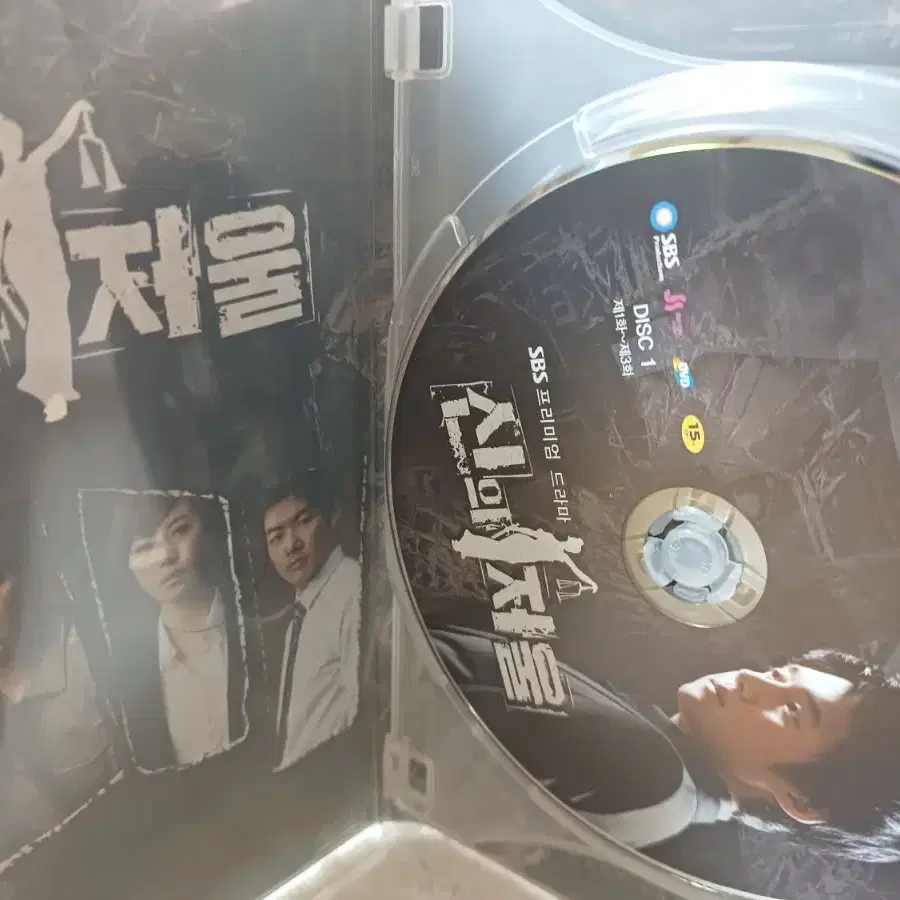 sbs드라마 신의저울dvd