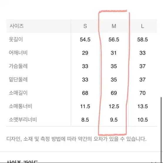 에잇세컨즈 슬릿 디테일 가디건 카키