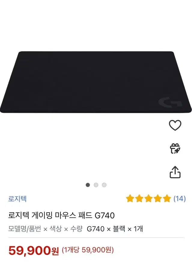 로지텍 게이밍 마우스 패드 G740 새상품